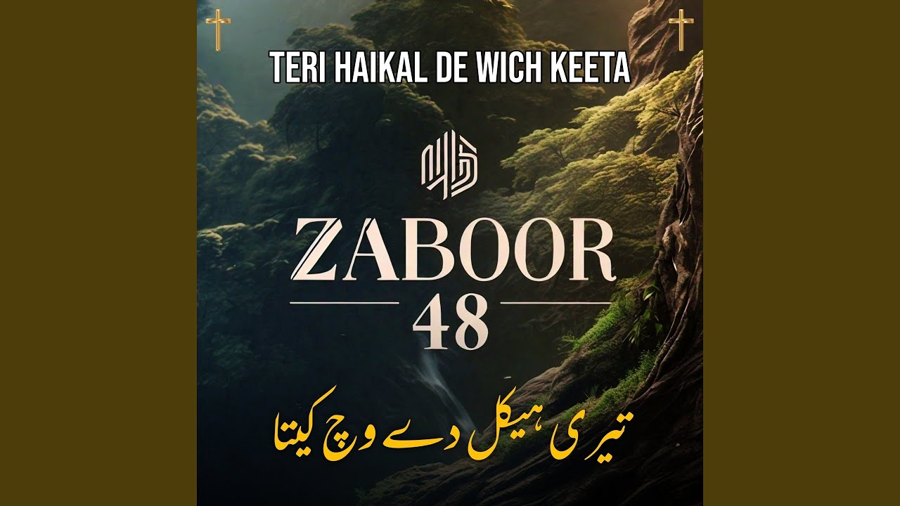 Teri Haikal De Wich Keeta 