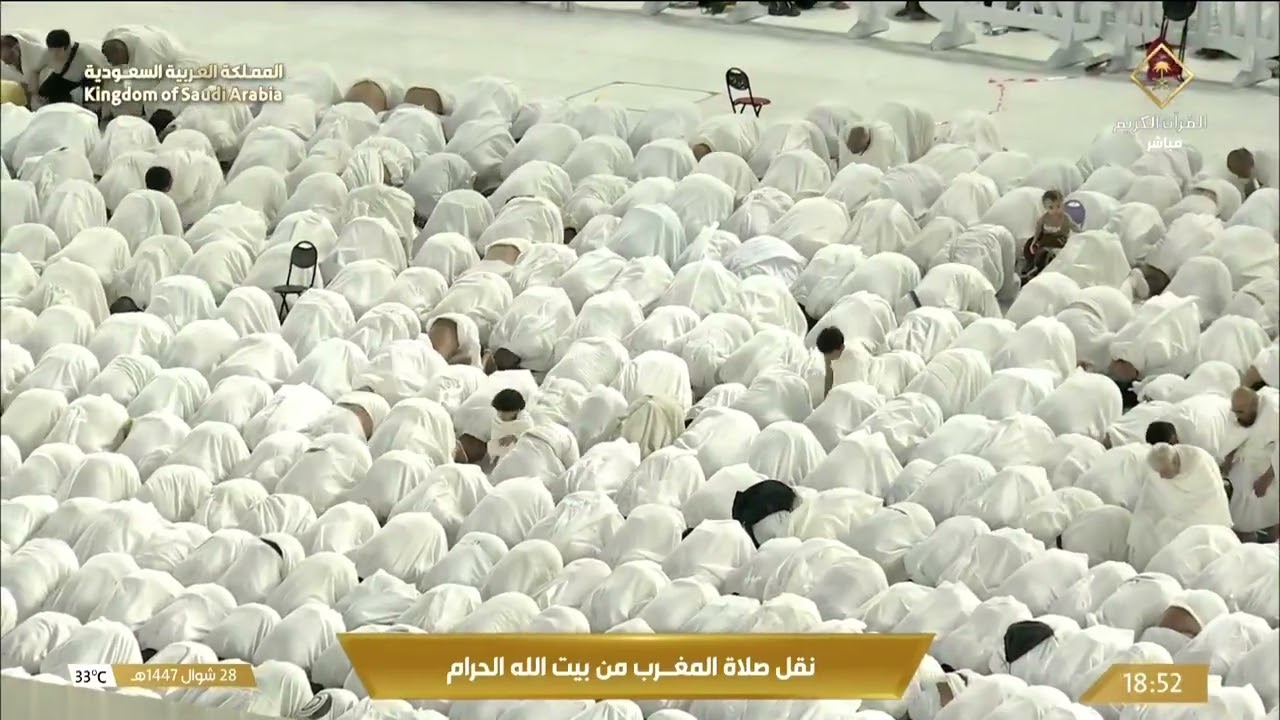 صلاة المغرب في المسجد الحرام بـ #مكة_المكرمة - تلاوة الشيخ د. #بدر_التركي