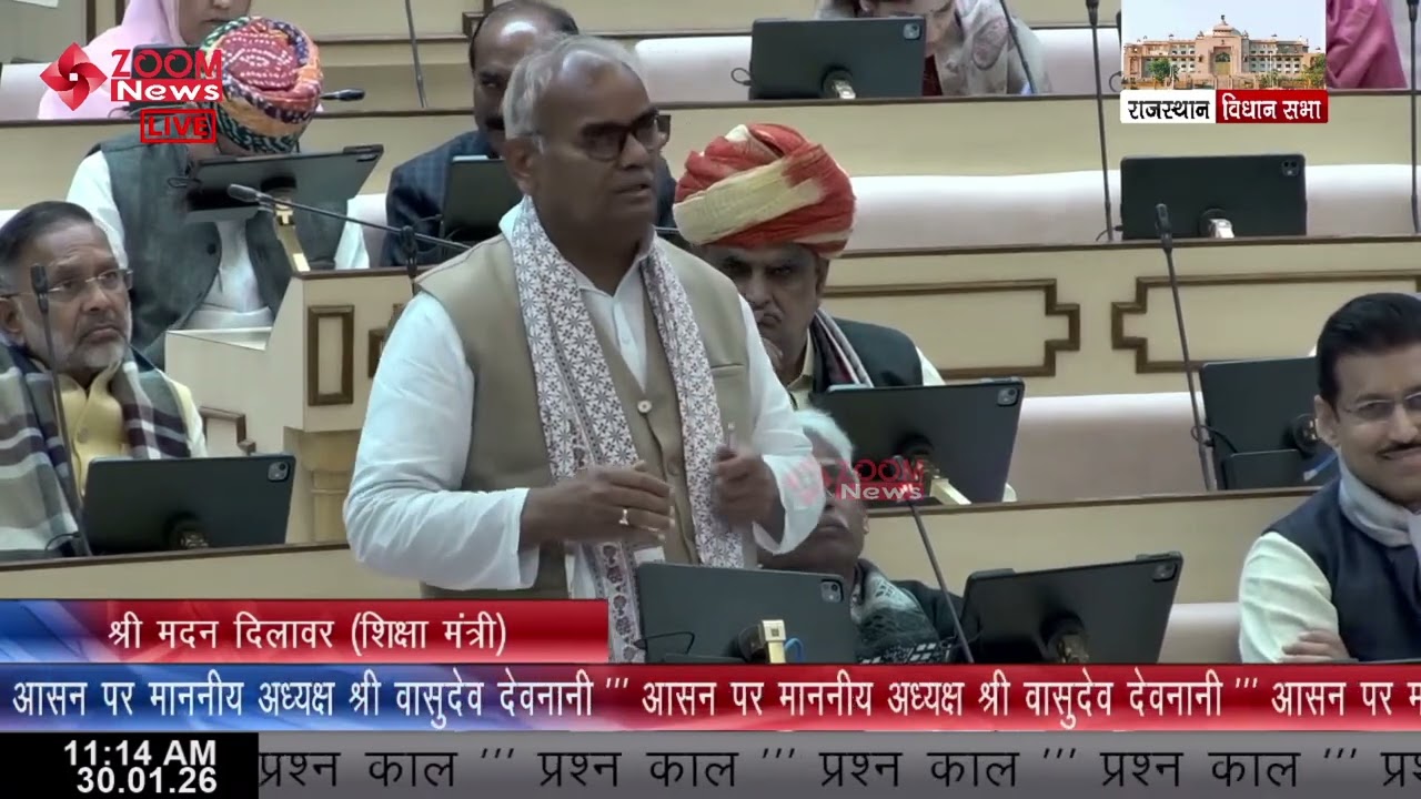 Question by Kota MLA Sandeep Sharma on Dilapidated School Buildings | Rajasthan Assembly