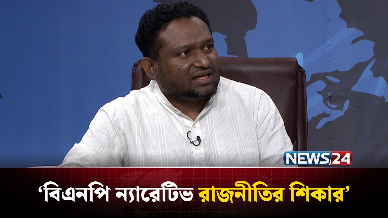 ৭১–এর ঘোষণার সার্টিফিকেট তো জামায়াতের আমিরের কাছ থেকে নিতে হবে না: রেজাউল করিম রনি | NEWS24