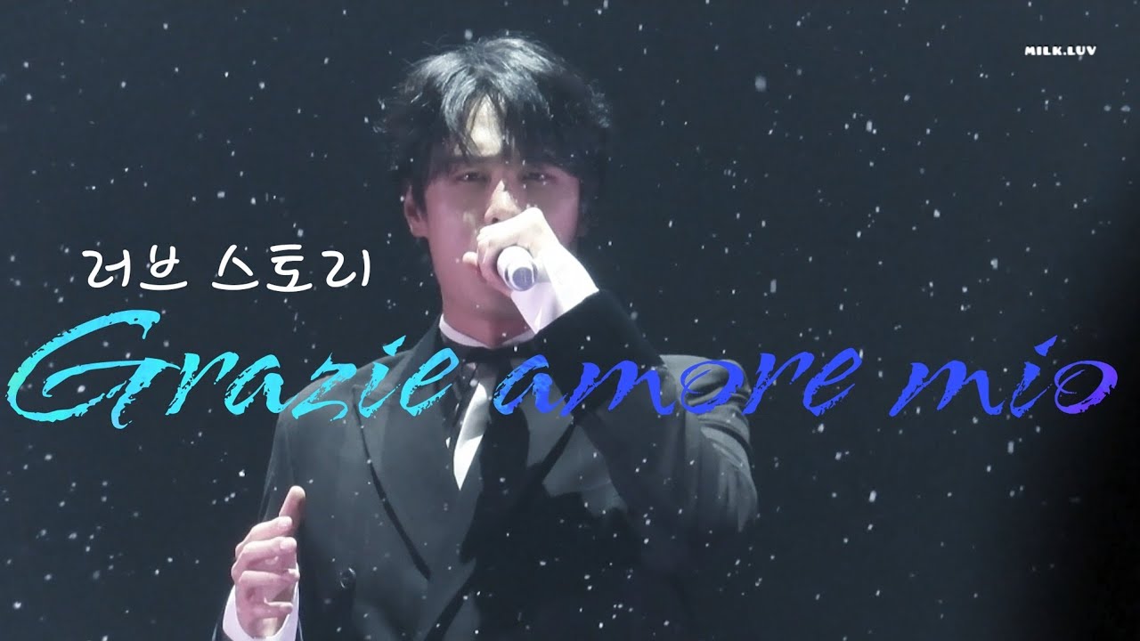 210905 'Grazie amore mio'(러브 스토리)김민석 Minseok Kim [The Most Beautiful Thing with 레떼아모르] 낮공
