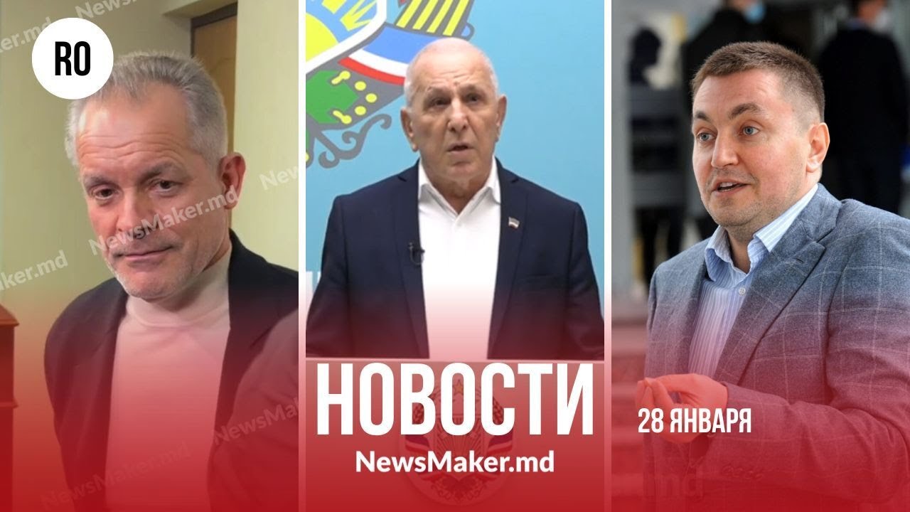 Драка за церковь в Калараше/ Экс-спикер Гагаузии пропал/ Платон – «потерпевший» от Плахотнюка?