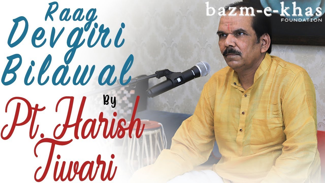 Raag Devgiri Bilawal | Pt  Harish Tiwari| Hindustani Classical | Bazme e khas