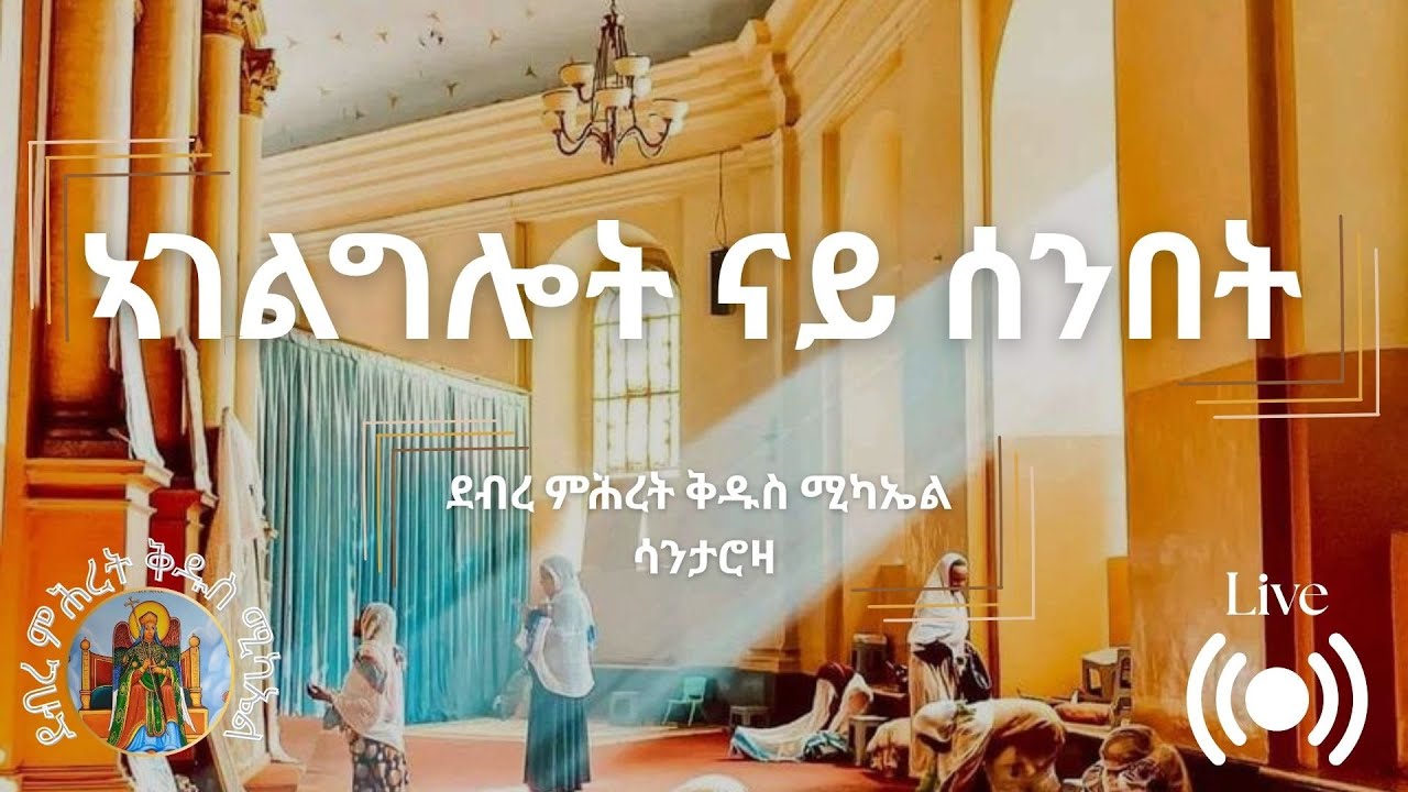 ቅድስት Qidist 2/22/26