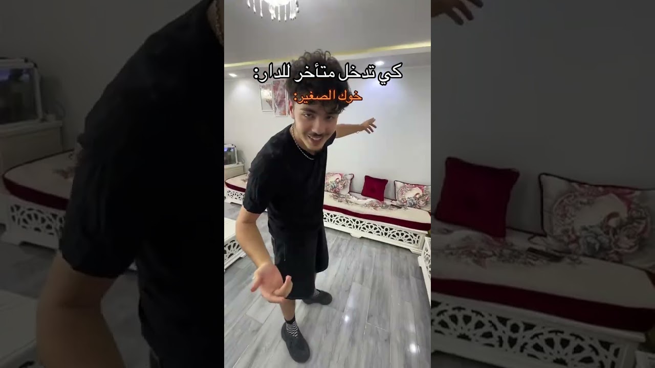 شكون تصرالو؟! 😂 | aness bhd