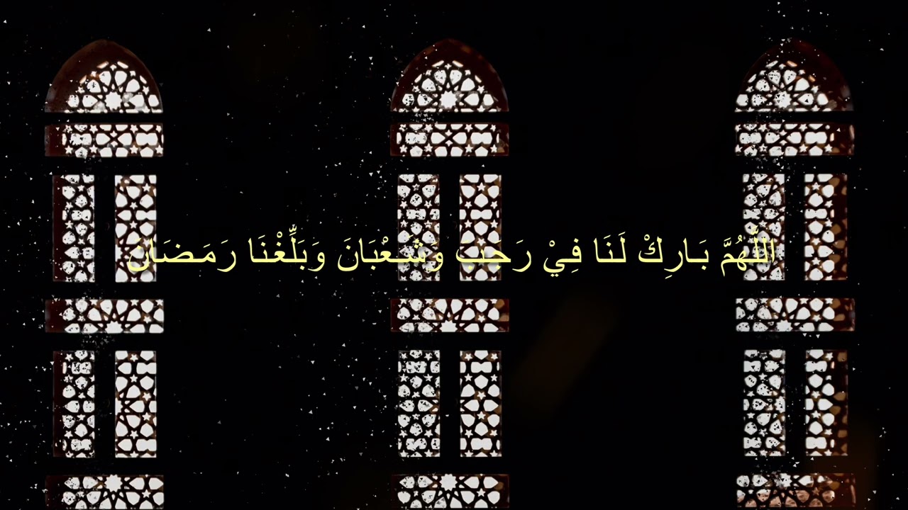 RAJAB DUA , 100 TIMES , AL AFASY