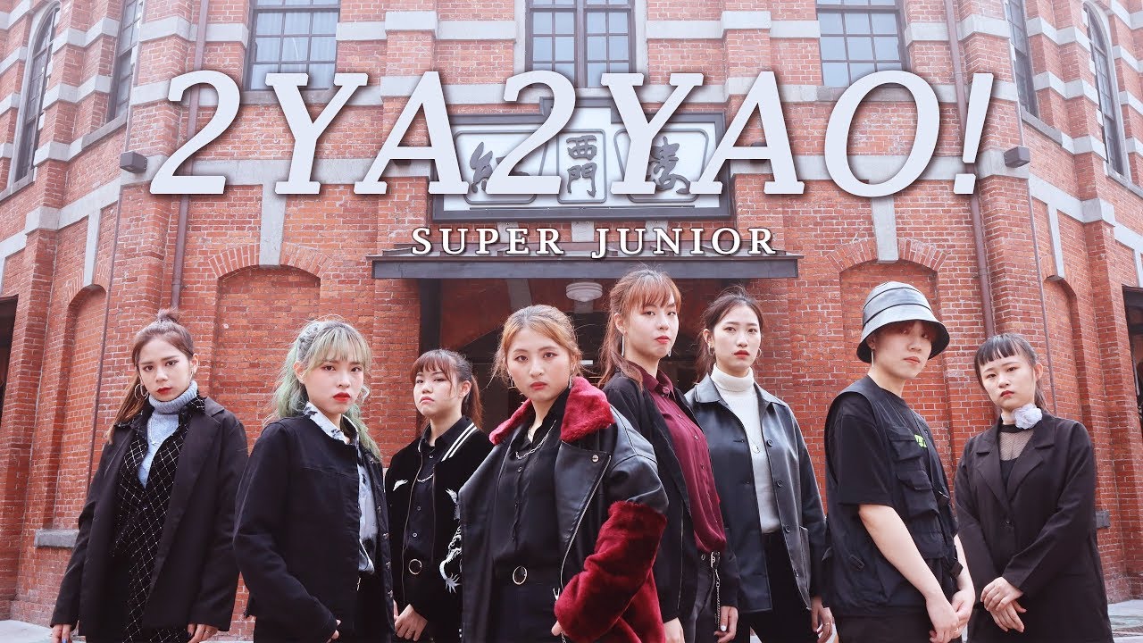 [KPOP IN PUBLIC] SUPER JUNIOR 슈퍼주니어 '2YA2YAO!' Dance Cover by ReName from Taiwan