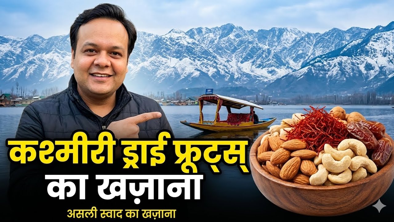 The Secret Economy of Kashmiri Dry Fruits