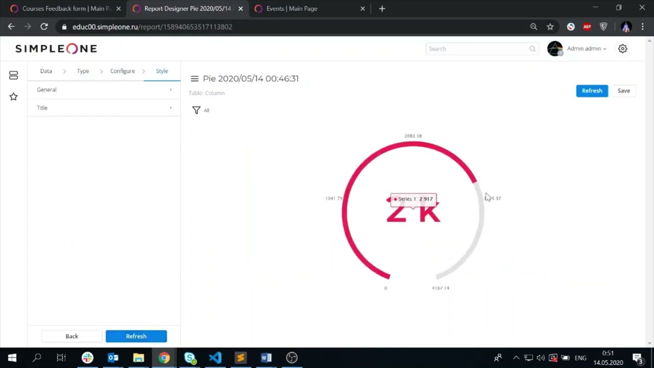 #9   Отчеты  Построение, настройка, сохранение