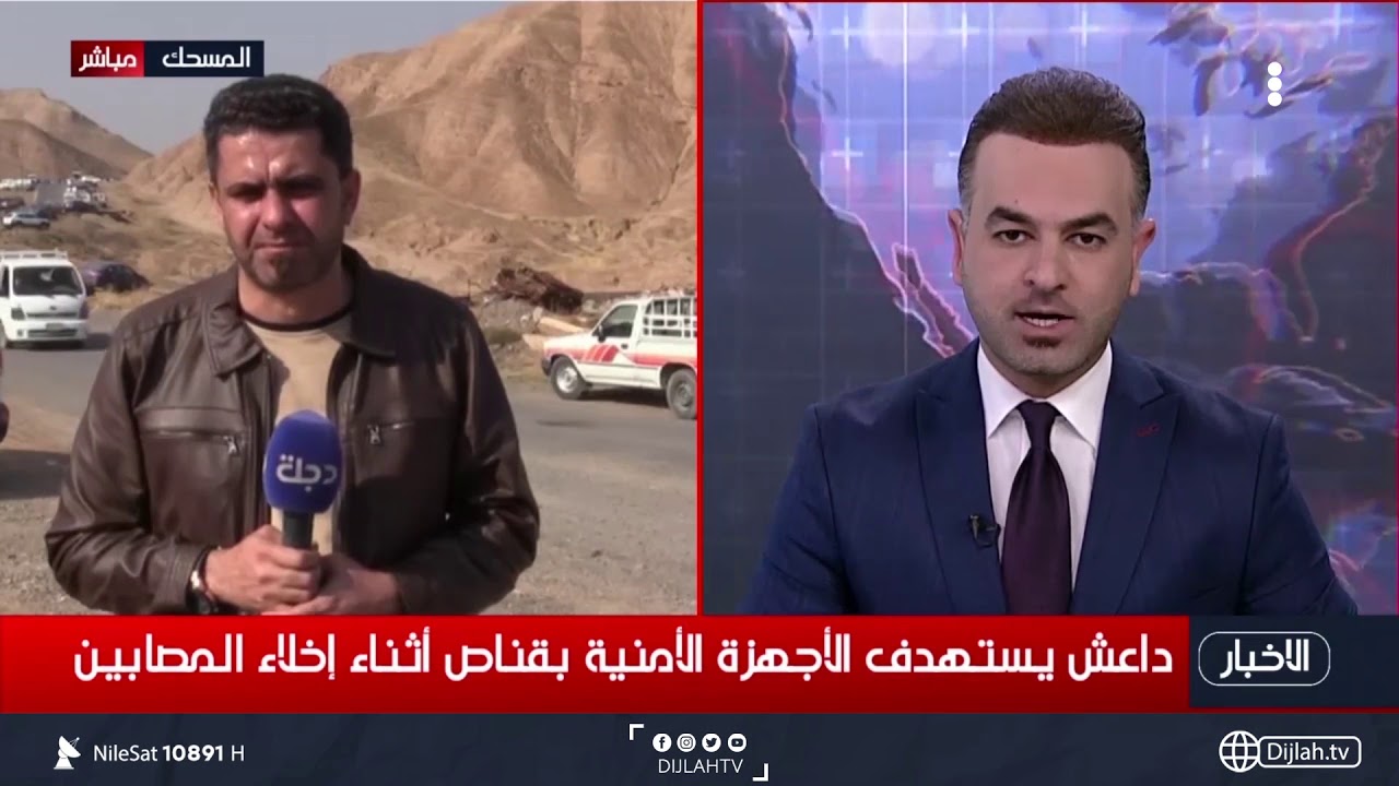 تفاصيل الإستهداف الإرهابي الذي حدث في المسحك بصلاح الدين مع مراسلنا