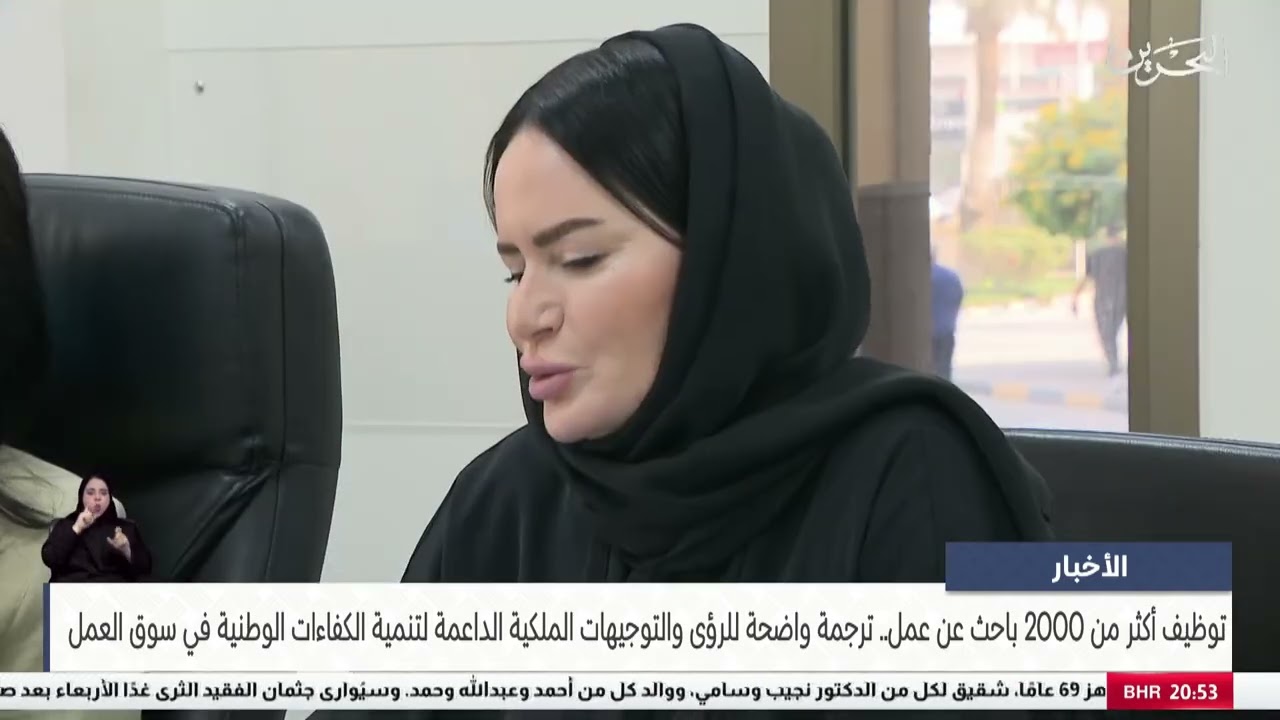 توظيف أكثر من 2000 باحث عن عمل مسجل لدى وزارة العمل