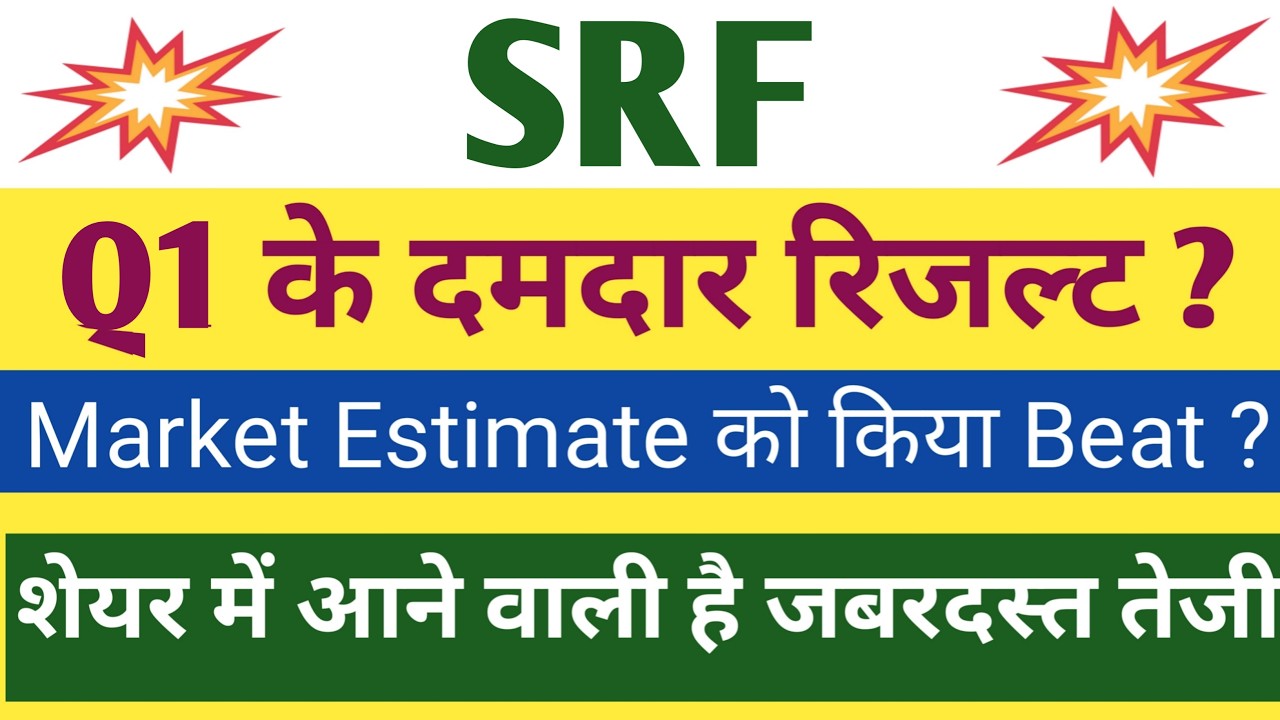 SRF Q1 Results 2027 | SRF Results Today | SRF Share Latest News | SRF Share