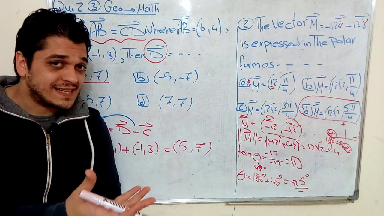 Solving quiz 3 in geometry for sec.1 by Mr. Mohamed Samir