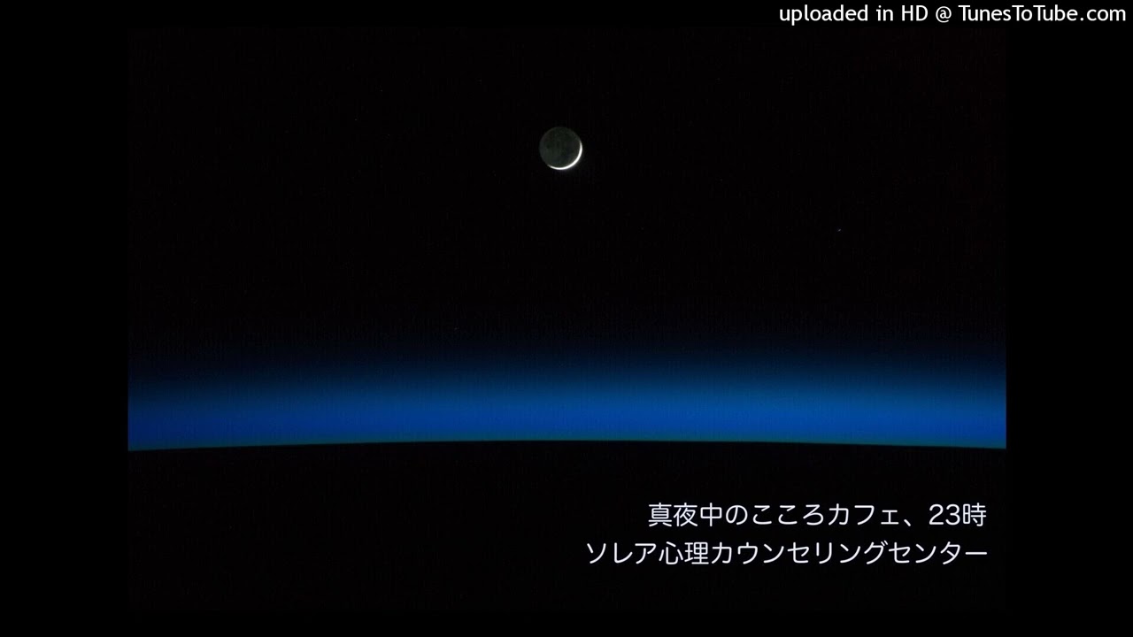 【毒親レストラン】第Ⅰ部　消息不明になる人々　2026/04/01　発売