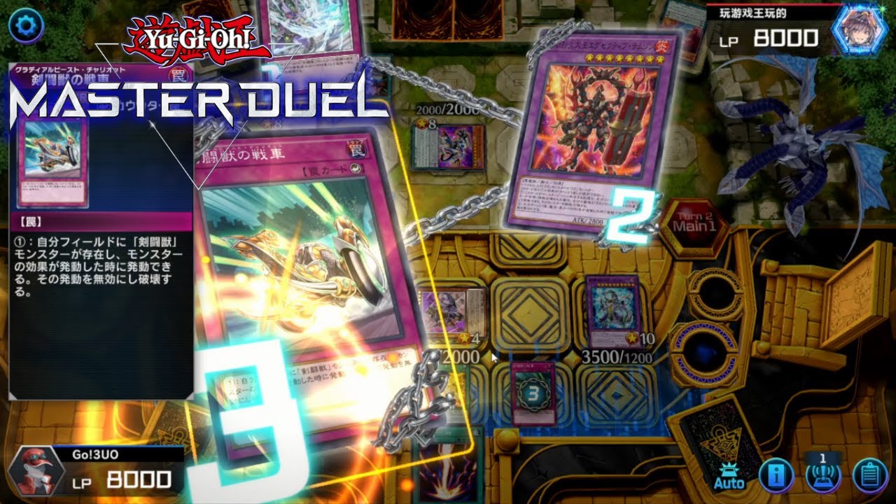 #2【遊戯王マスターデュエル】イベント「LEGEND ANTHOLOGY」【ゴブ男/３クレ】