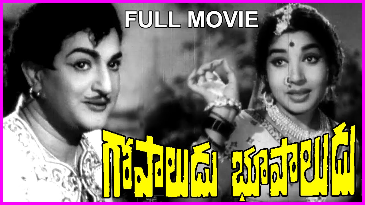 Gopaludu Bhoopaludu || Telugu Full Movie || NTR,Jaya Lalitha,Rajasri