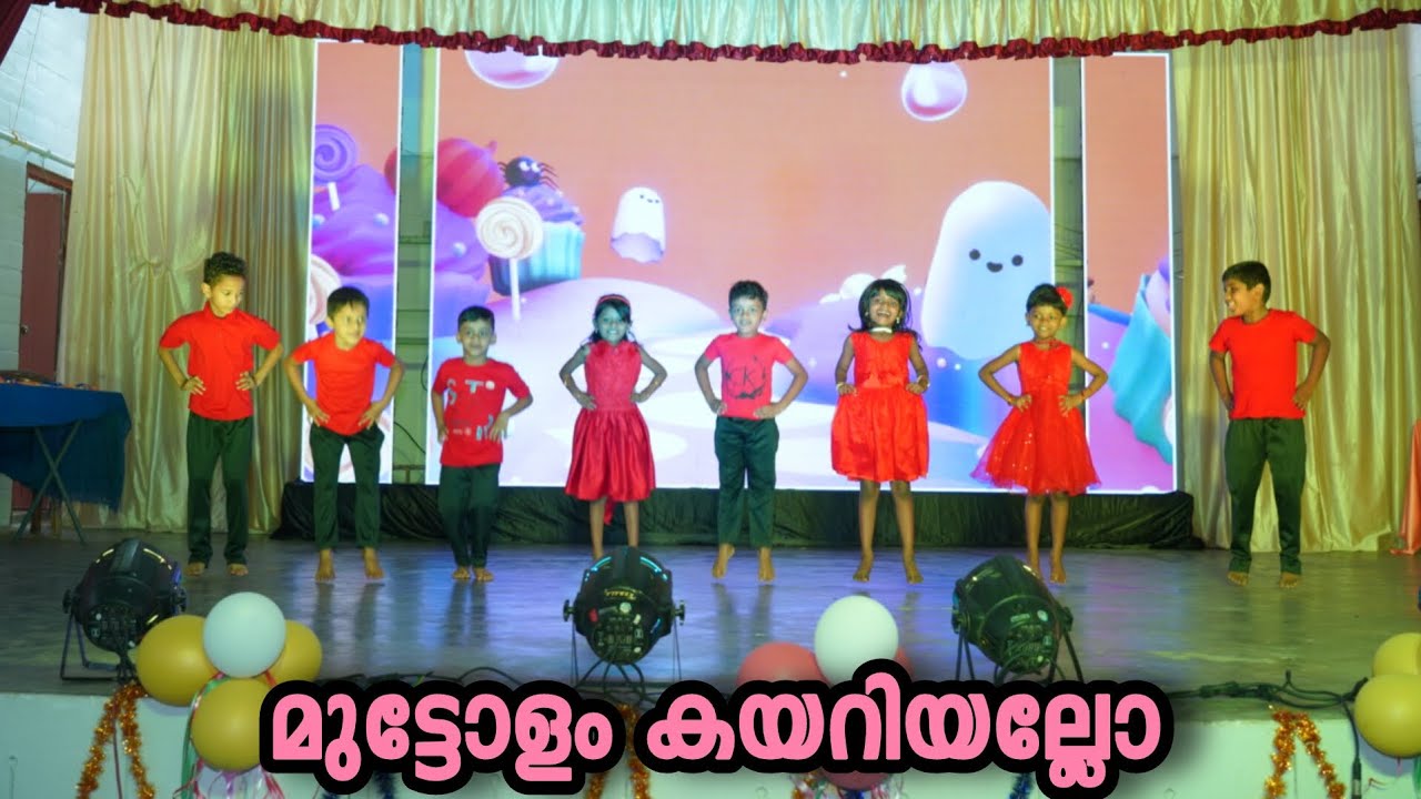 മുട്ടോളം
