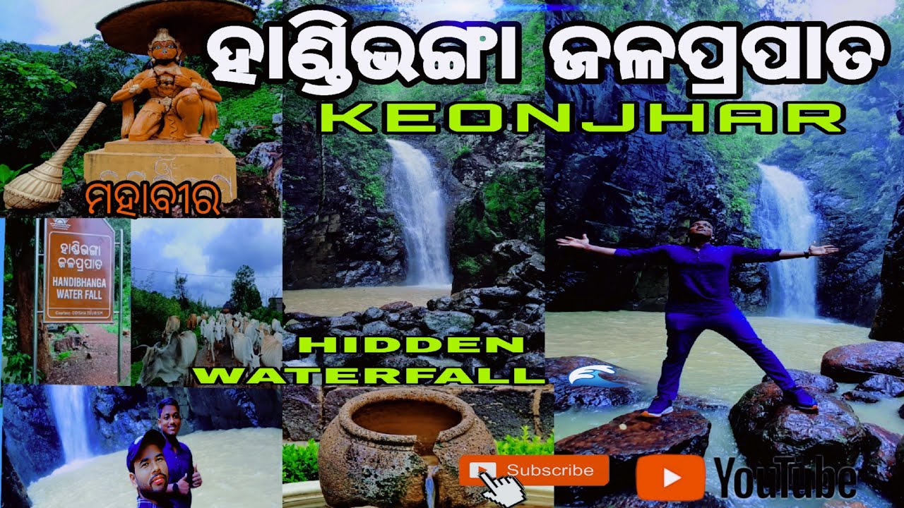 #Handibhanga waterfall 🌊#keonjhar #odisha #odiavlog #best hidden waterfall #2023 ଆସନ୍ତୁ ବୁଲିଯିବା