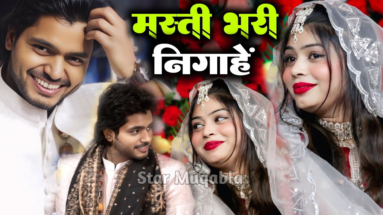 Masti Bhari Nigahen | Saqib Ali Sabri | Sanam Warsi | New Ghazal
