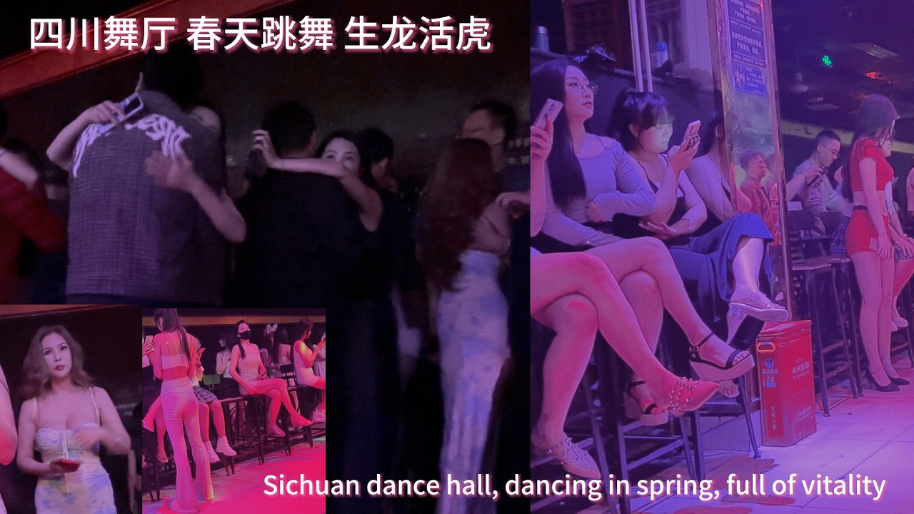 Sichuan dance hall, dancing in spring, full of vitality 四川舞厅 春天跳舞 生龙活虎