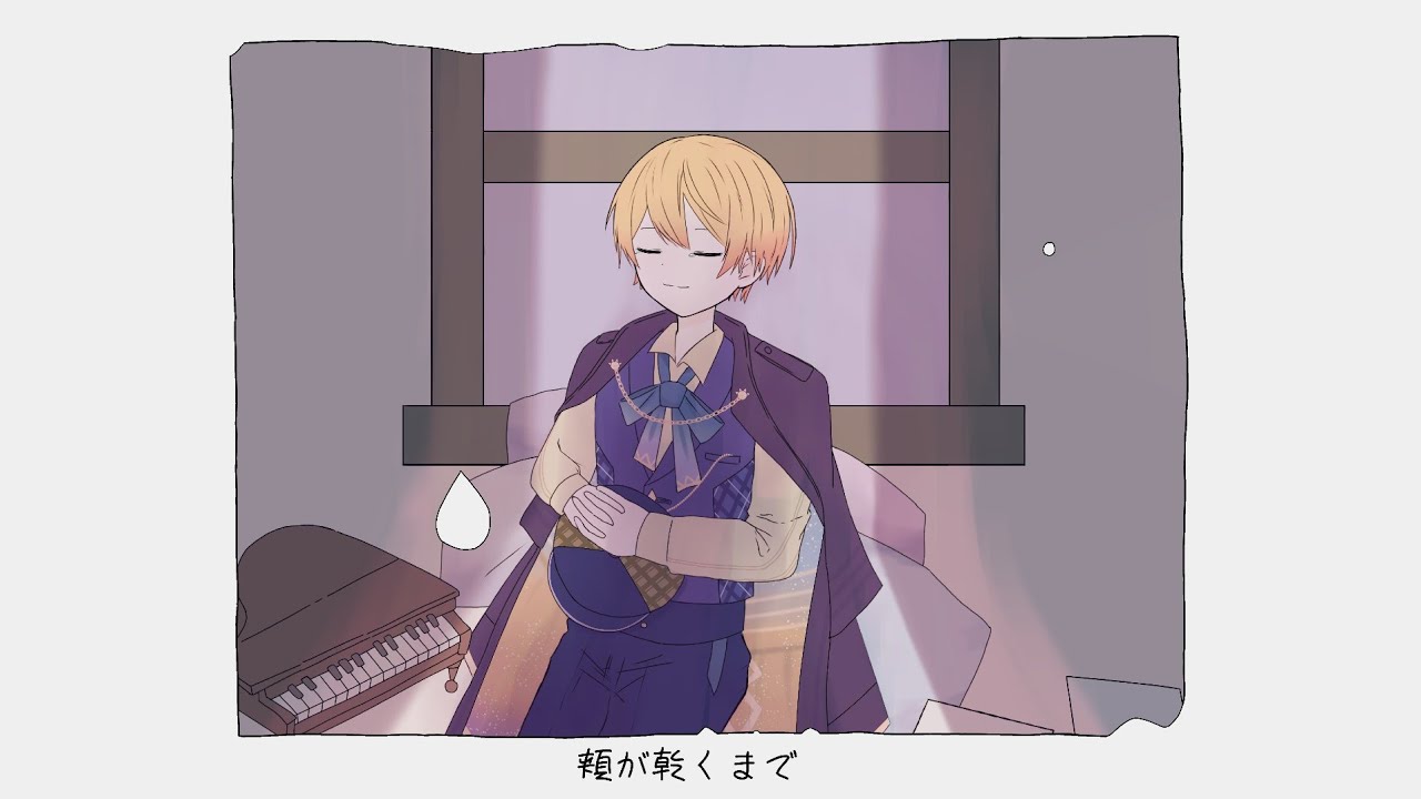 【手描きプロセカ】天馬司で/頬が/乾くまで/