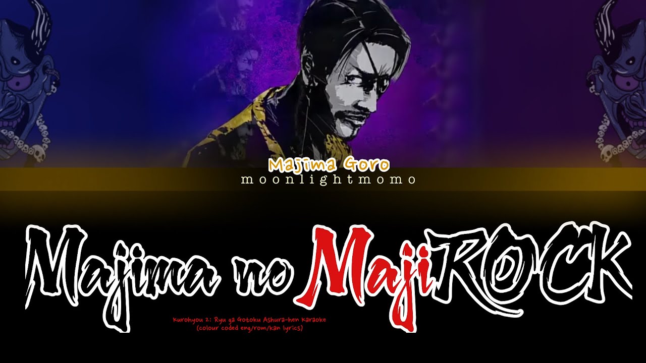 Kurohyō 2: RGG Shinshō - Majima no MajiROCK (colour coded lyrics kan/rom/eng)