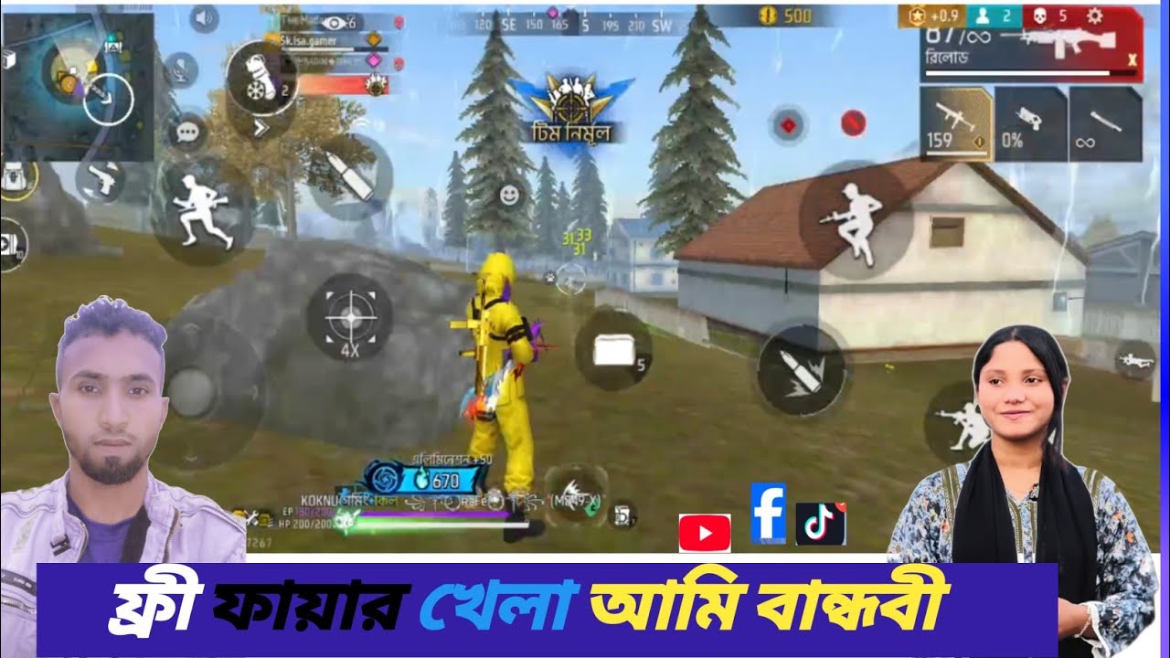 Если вы получите игру Free Fire #cvvx#bvccb