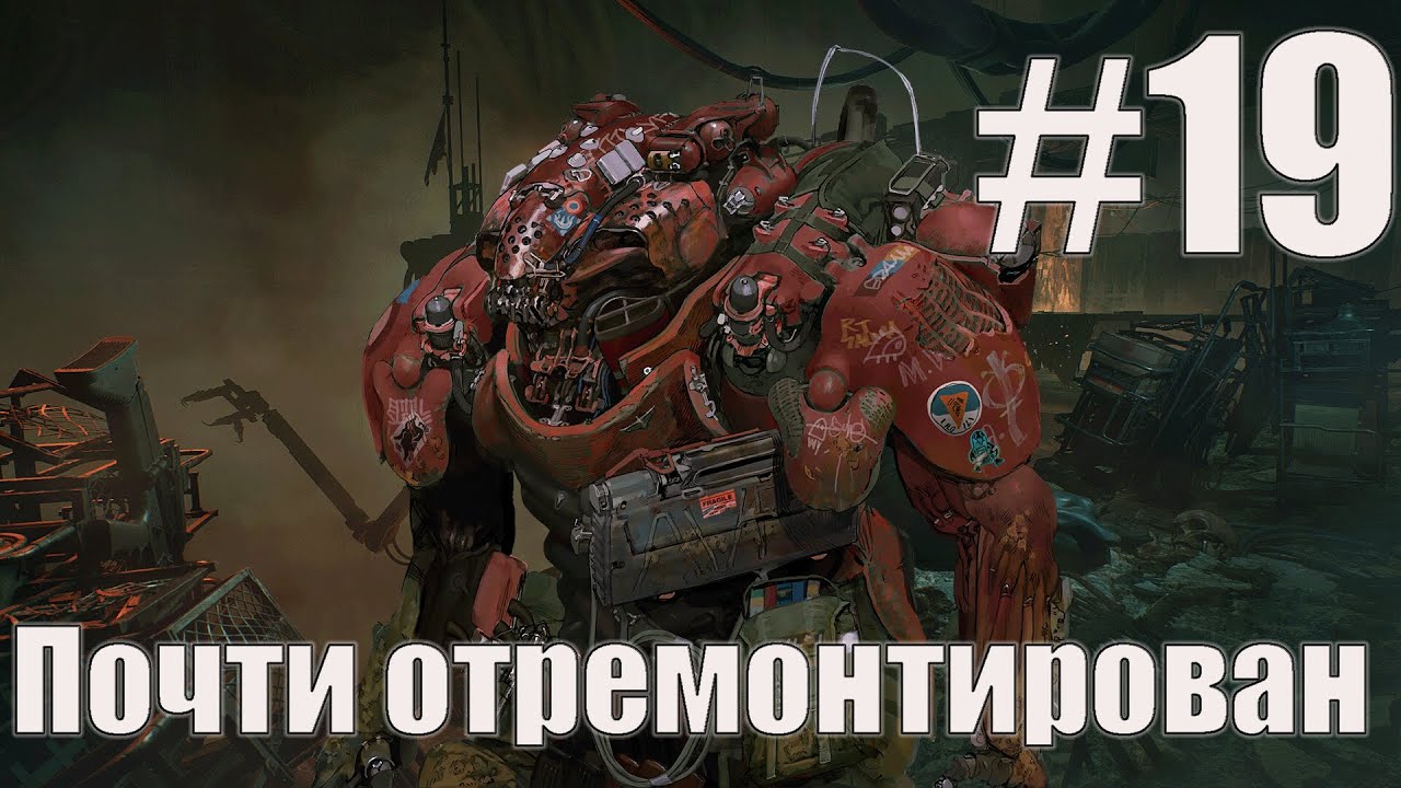 The Forever Winter: Запчасти для Лордосса #19