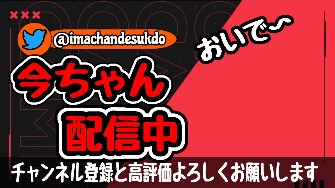 バトオペやるけど観てく？観てってよ！