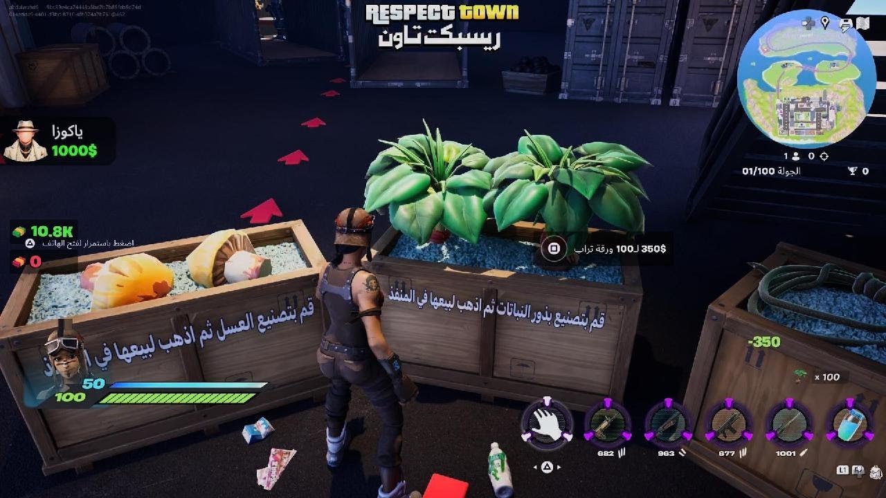 Fortnite_20260304134143