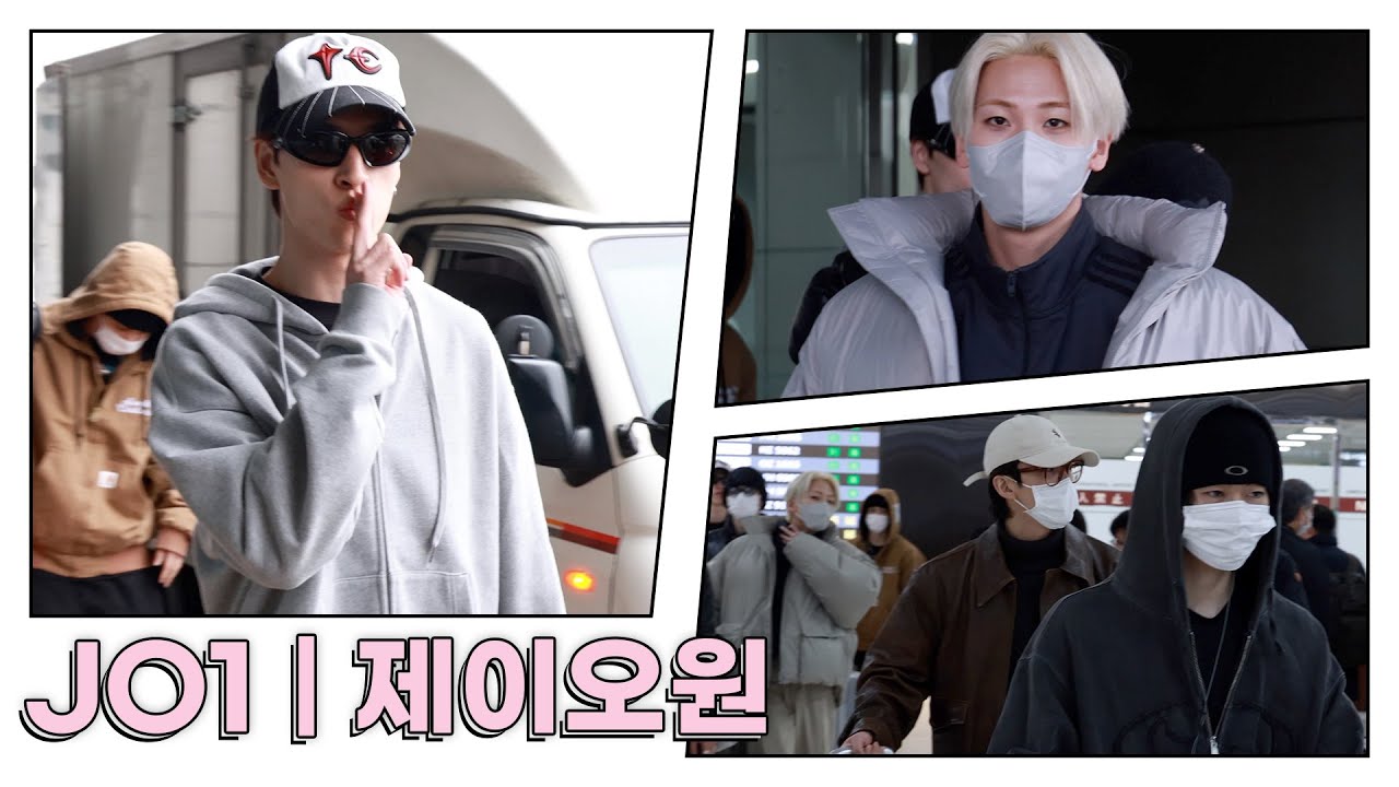 제이오원(JO1) 눈만 봐도 연예인 | JO1 Airport Arrival [4K]