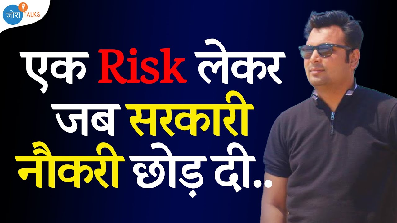 एक उस Risk ने जिंदगी बना दिया🔥| Powerful Story | Aditya Patel | UPSC 2024 |  Josh Talks Hindi