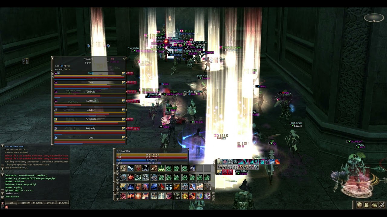 L2 Reborn Frintezza mass pvp Bishop POV