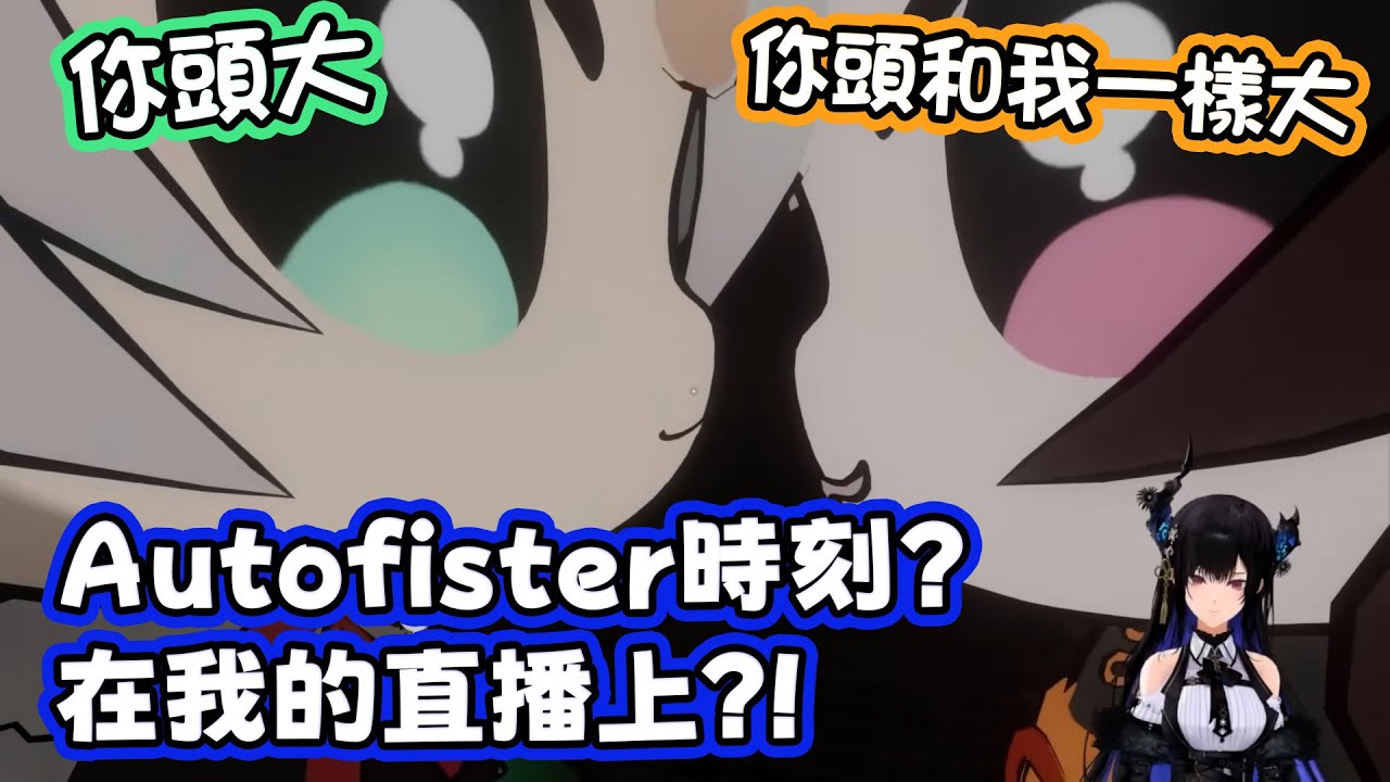 一言不發開始鬥嘴的Autofister時刻讓渡鴉直呼爽快【Cecilia Gigi Rissa Shiori Calli Liz Bijou】【Hololive精華】