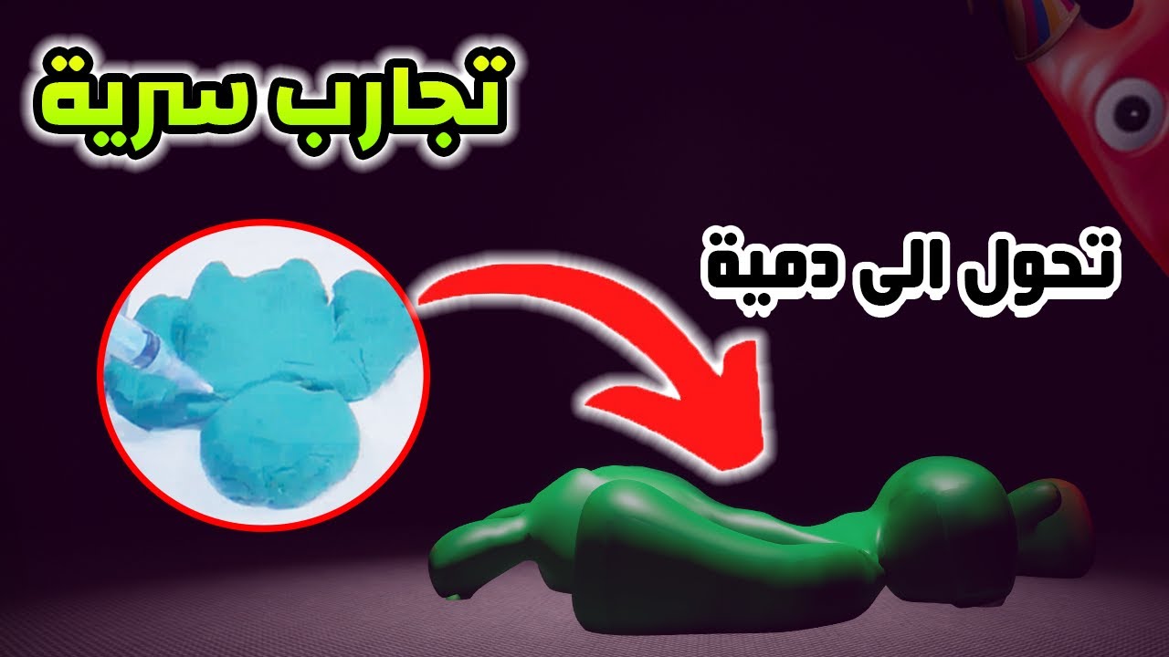 مود الطيران 2# دخلت اماكن سرية محد يعرفها 😱🔥 | Garten of ban ban 2