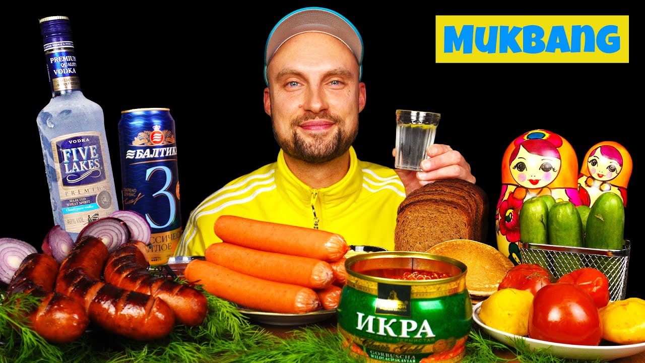 Русский мукбанг 🇷🇺🍸 Закуски и водка (ОПЯТЬ НАПИЛСЯ) АСМР!