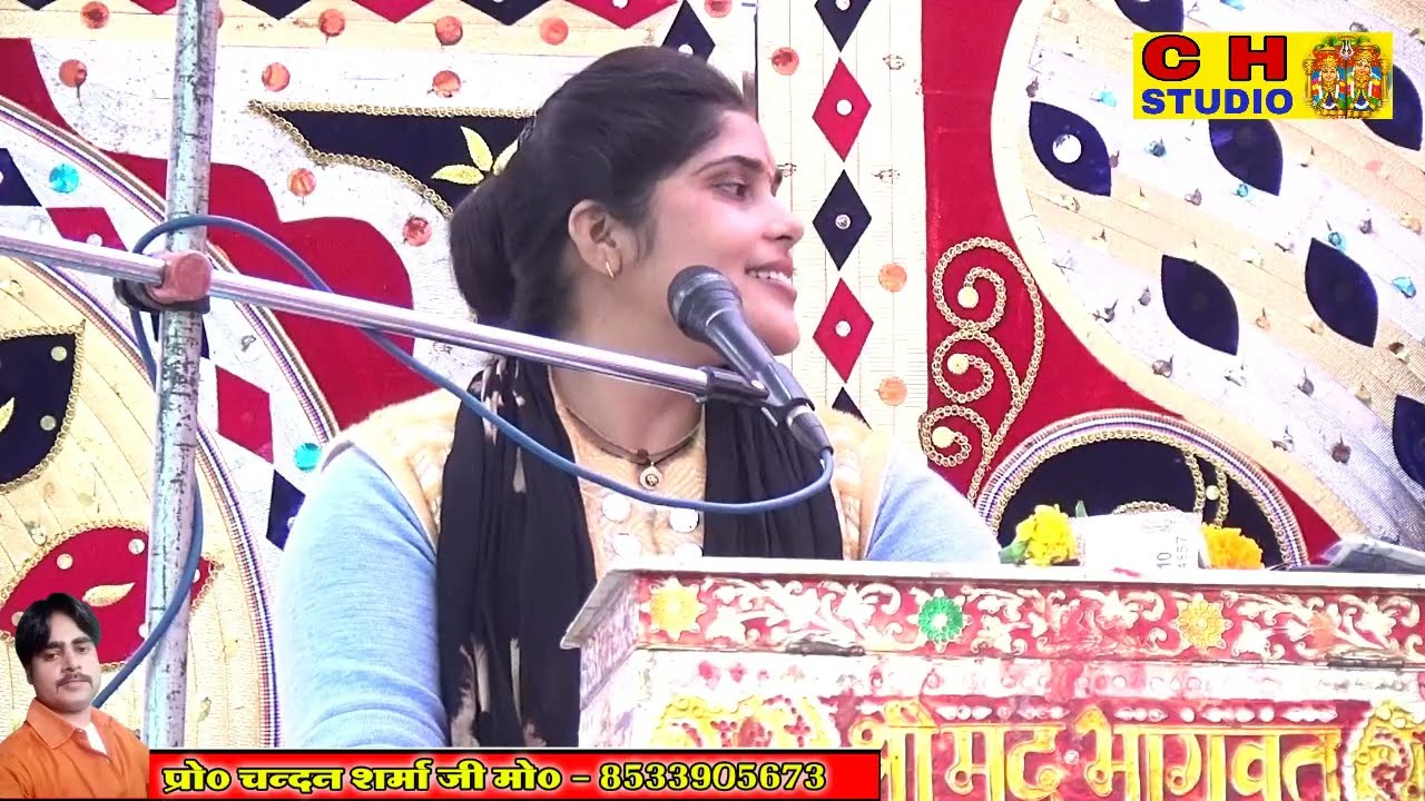 देख वेद मेरी नारी मोए कहा बीमारी !! सुपरस्टार #सरिता शास्त्री 8533905673