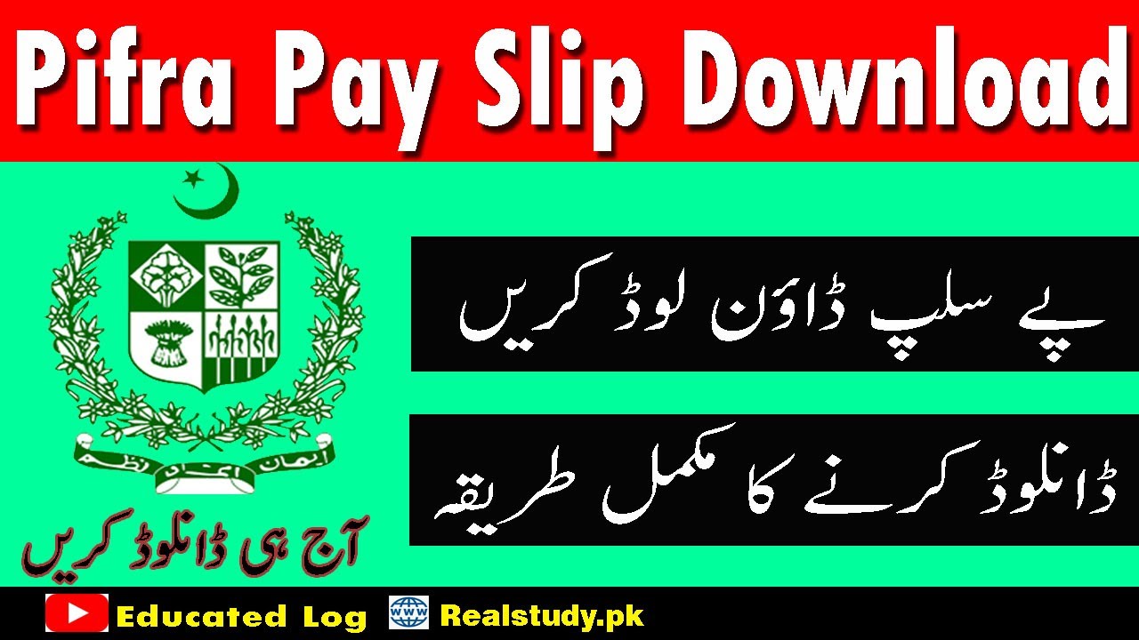 PIFRA Salary Slip 2022 Online Registration