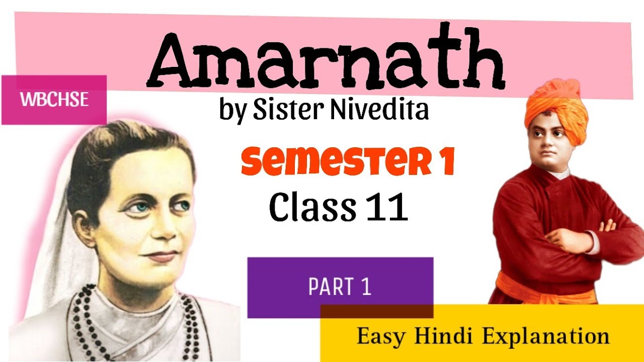 Amarnath by Sister Nivedita | Class 11 | Simplest Hindi Explanation | Part 1 | WBCHSE | Semester 1