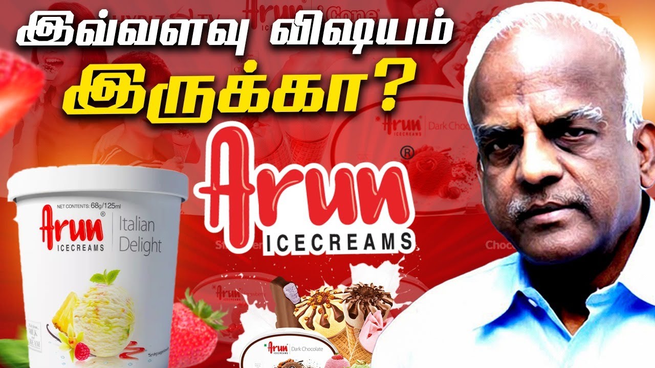 இவ்வளவு விஷயம் இருக்கா? | Arun Ice Cream | R.G. Chandramogan Success Story | Voice of Magesh