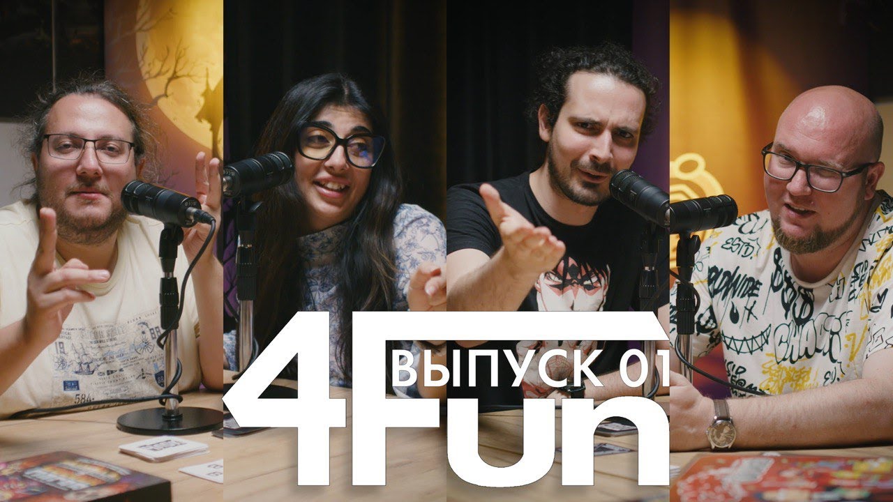 Let's Play 4Fun #1. 