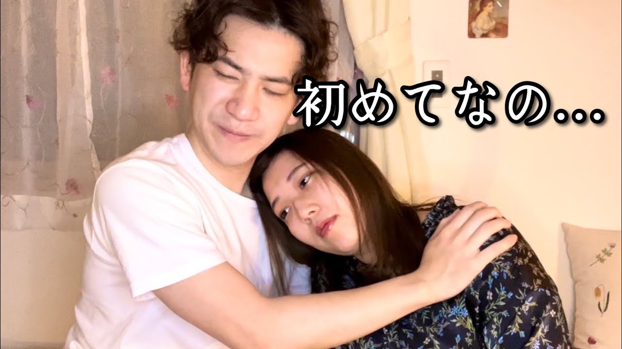 初体験の彼女にドン引きしてしまった人