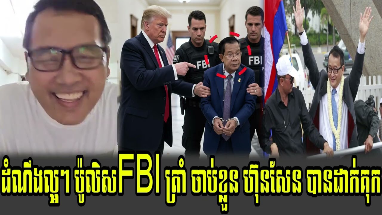 Johnny kpt Talk Show PD Trump Jab klun Hun Sen Help Mr Sam Rainsy Oy Derknom Khmer