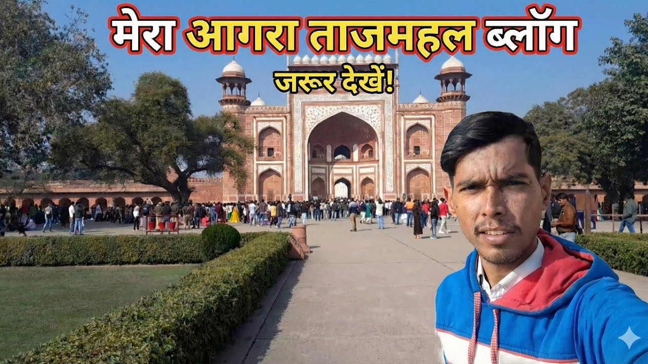 Finally Agra Pahunch Gaye! Taj Mahal Tour 2026🇮🇳