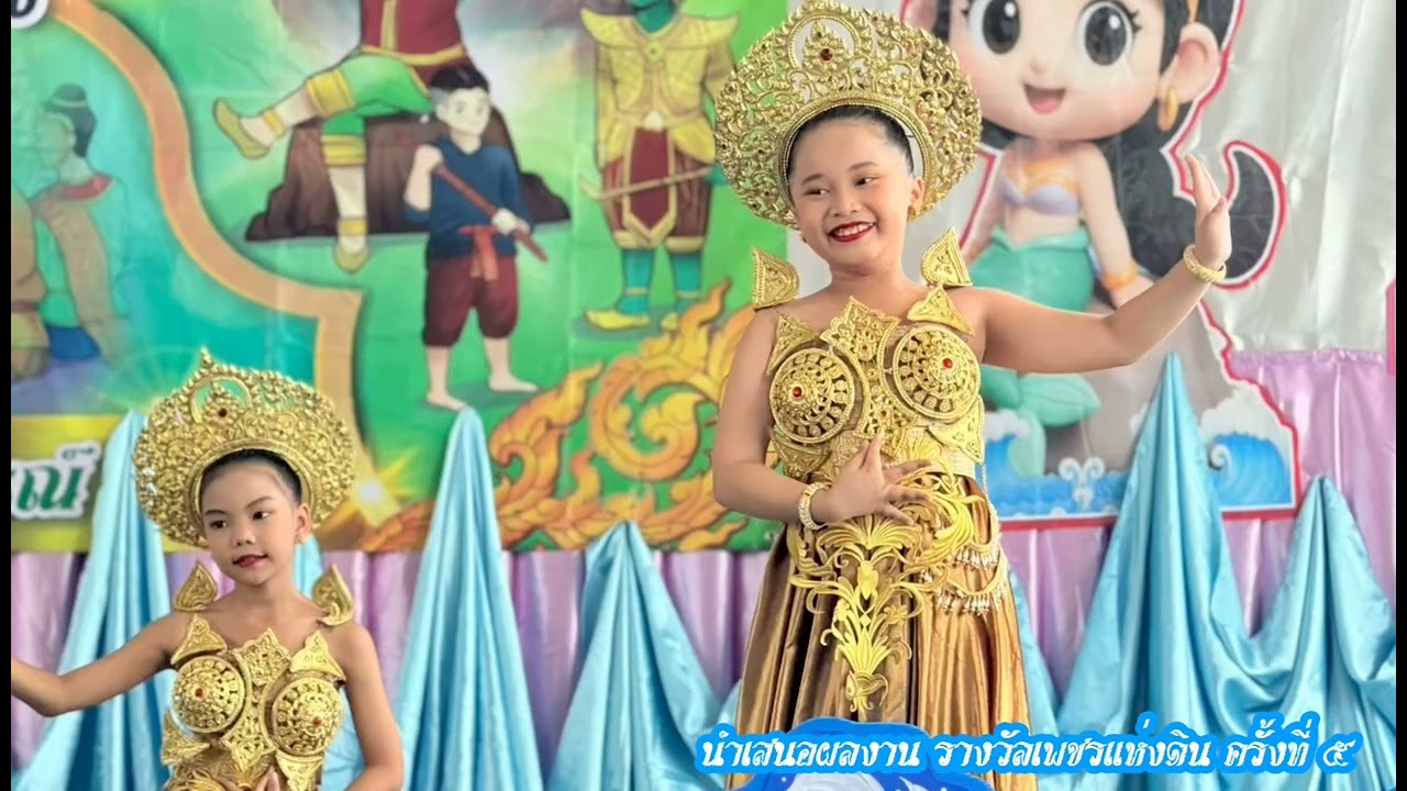 รางวัลเพชรแห่งแผ่นดิน ครั้งที่ 5 | เด็กหญิงไอยวริน อินทนาคา โรงเรียนผ่องพลอยอนุสรณ์ กรุงเทพมหานคร