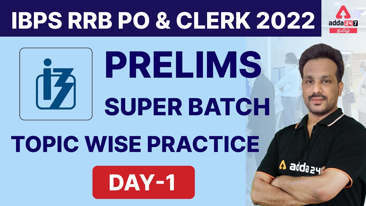 IBPS RRB Reasoning Class | Topic Wise Practice | RRB Preparation 2022 | Adda247 Tamil