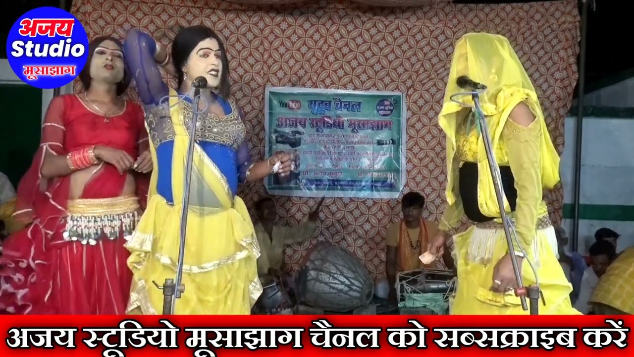 ढोला सम्राट सत्यवीर कश्यप ने घूंघट डाल कर सुनाया सदा अकेली सोई मेरी जीजा