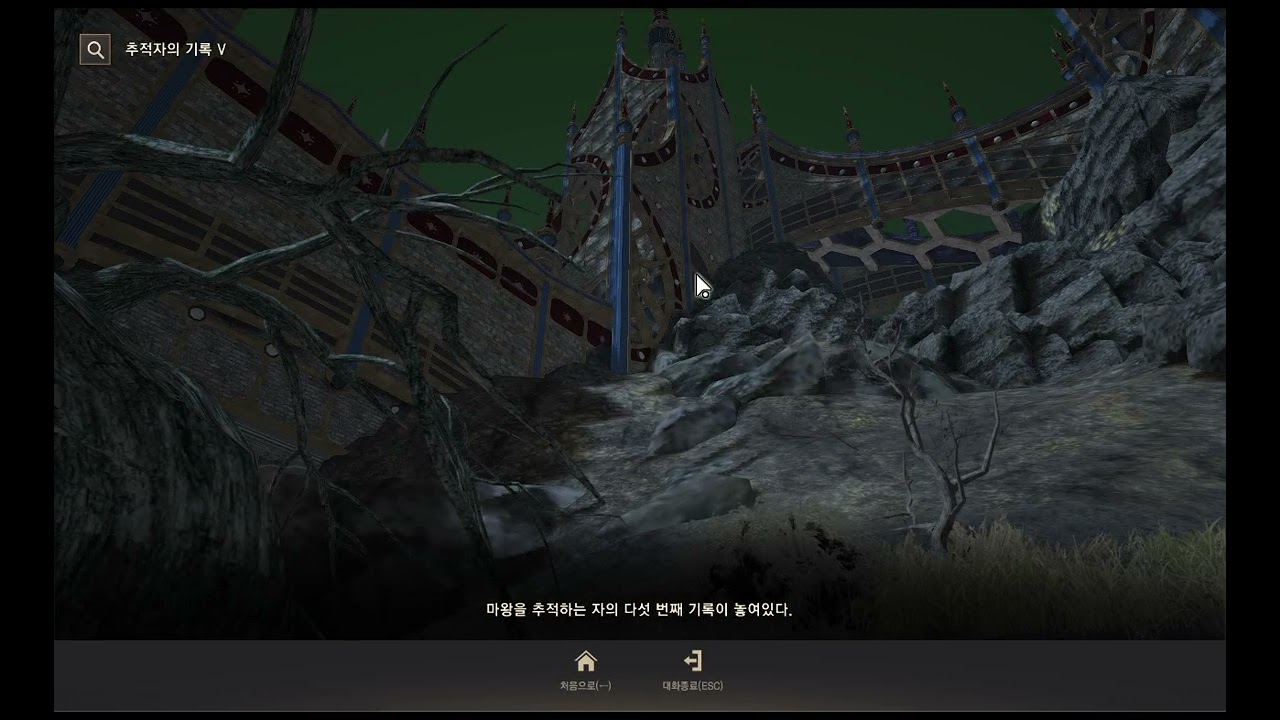 [검은사막/지식] 추가된 아에테리온 모험일지