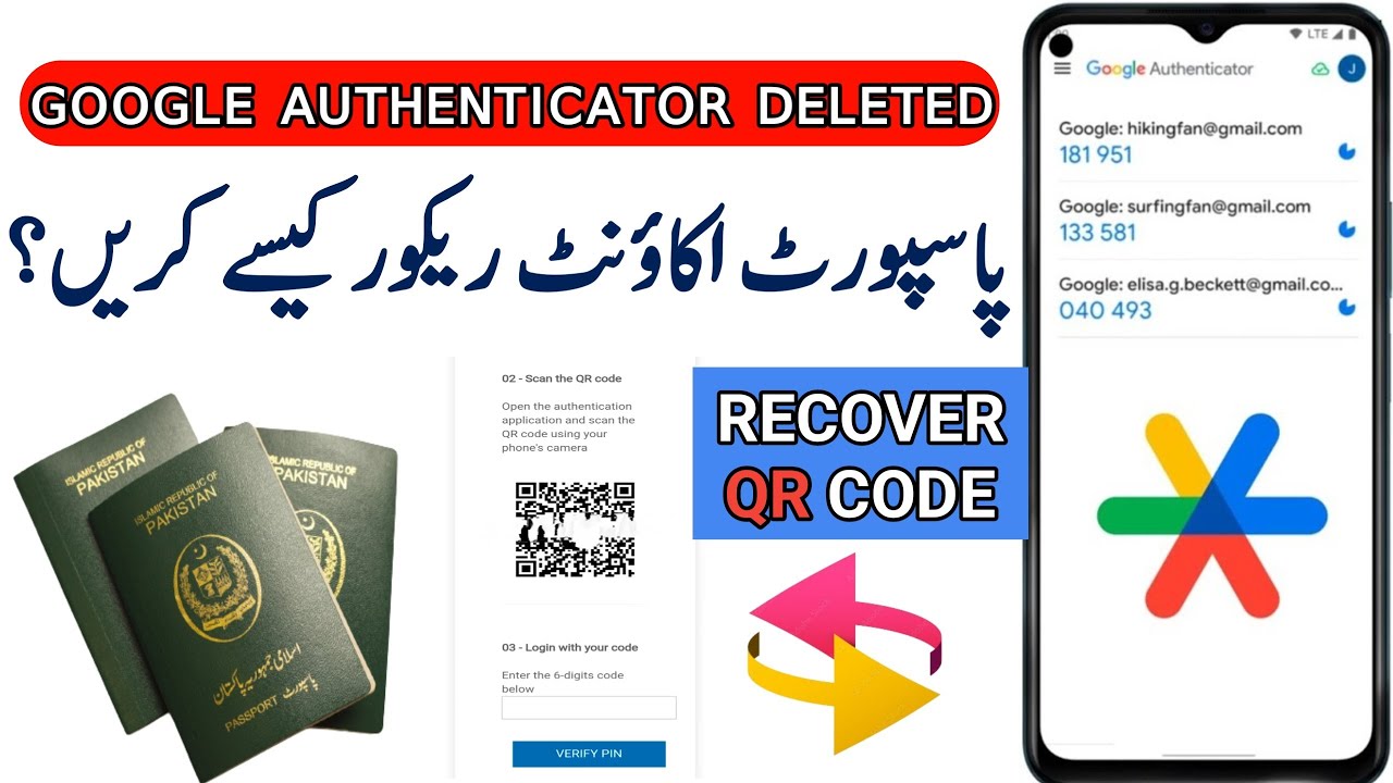 How to recover a passport account after deleting google authenticator app | Recover QR code