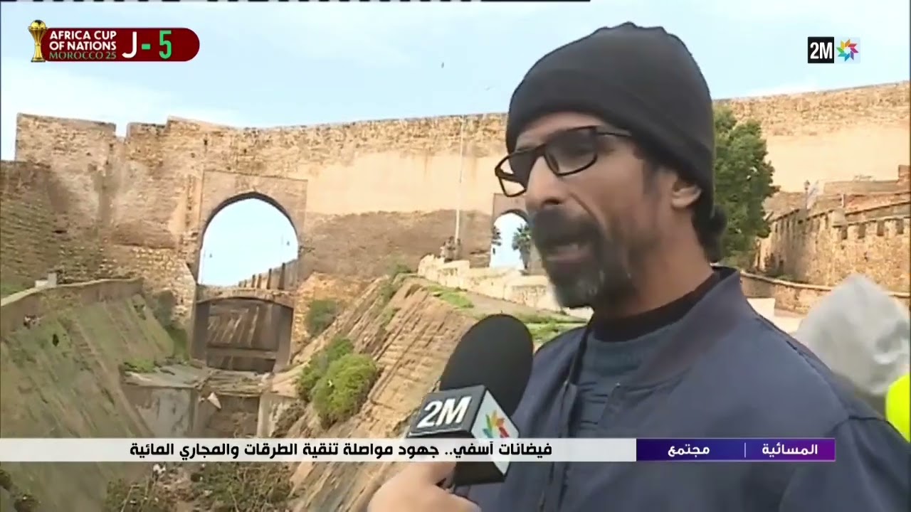 فيضانات آسفي على القناة الثانية : الأسباب وسبل تجاوزها 